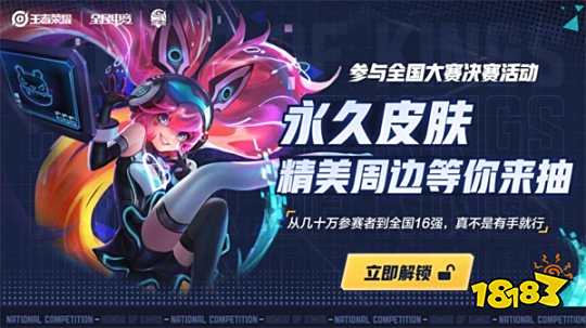 动中坚持长