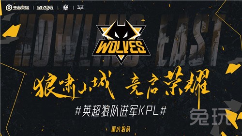 队员更快进