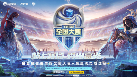 外加三大竞 外加三大竞
