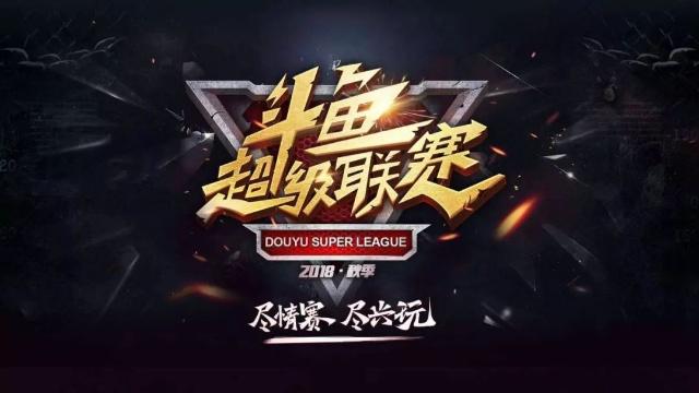 完成