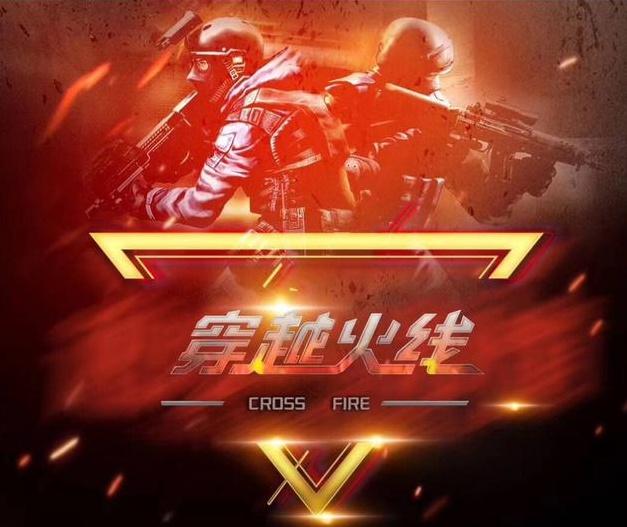 篮板