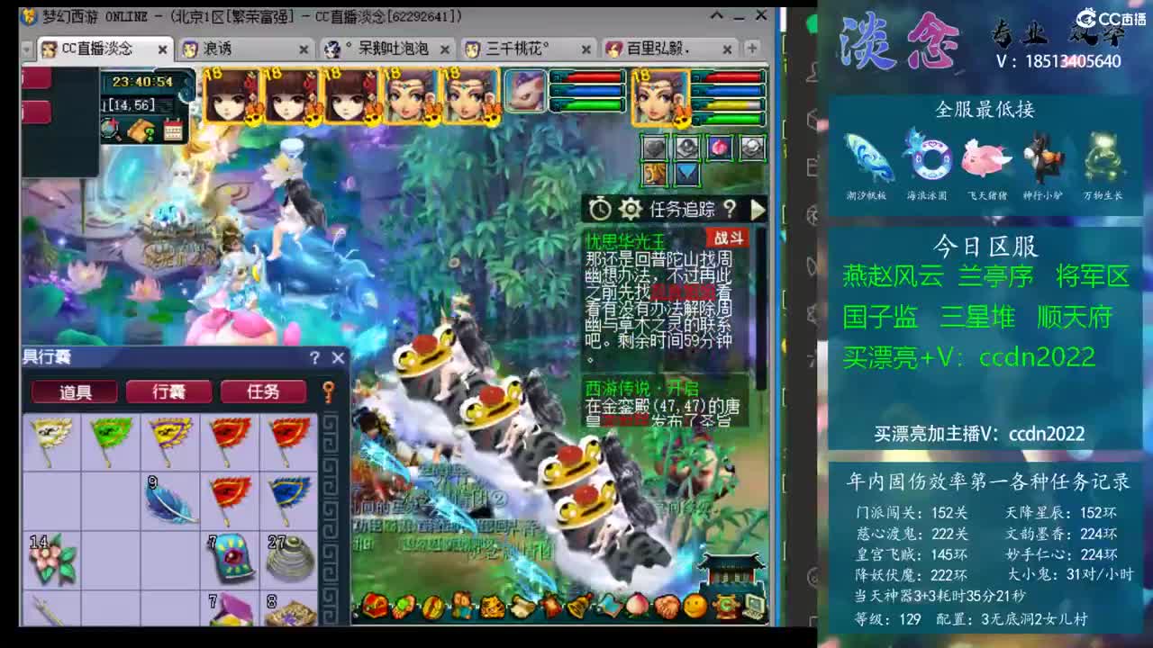 几秒 几秒